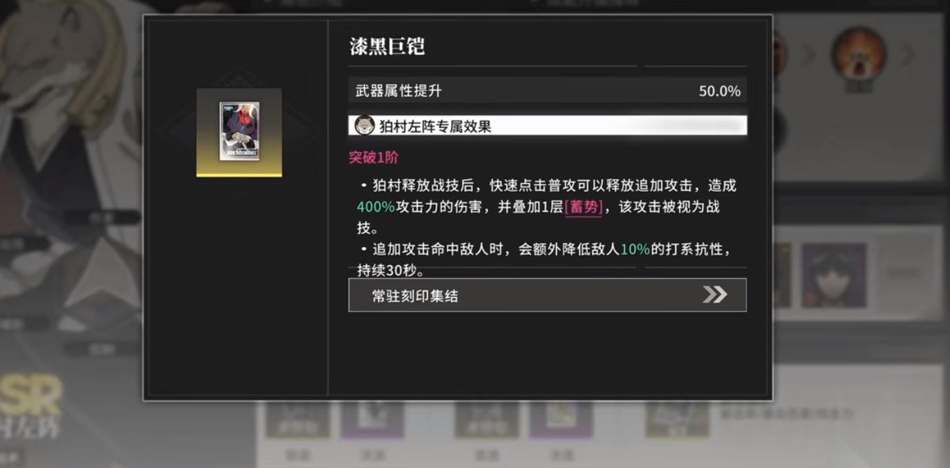 境界刀鸣松本乱菊怎么战斗