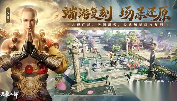 耐玩的金庸游戏推荐 2026好玩的金庸武侠手游大全