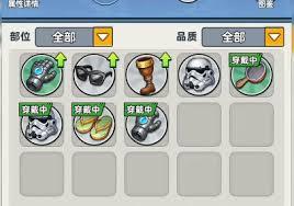 生存33天藏品怎么获取