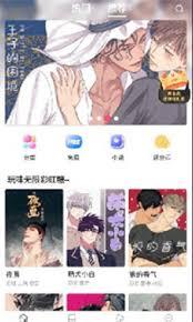 如何免费下载漫蛙漫画app