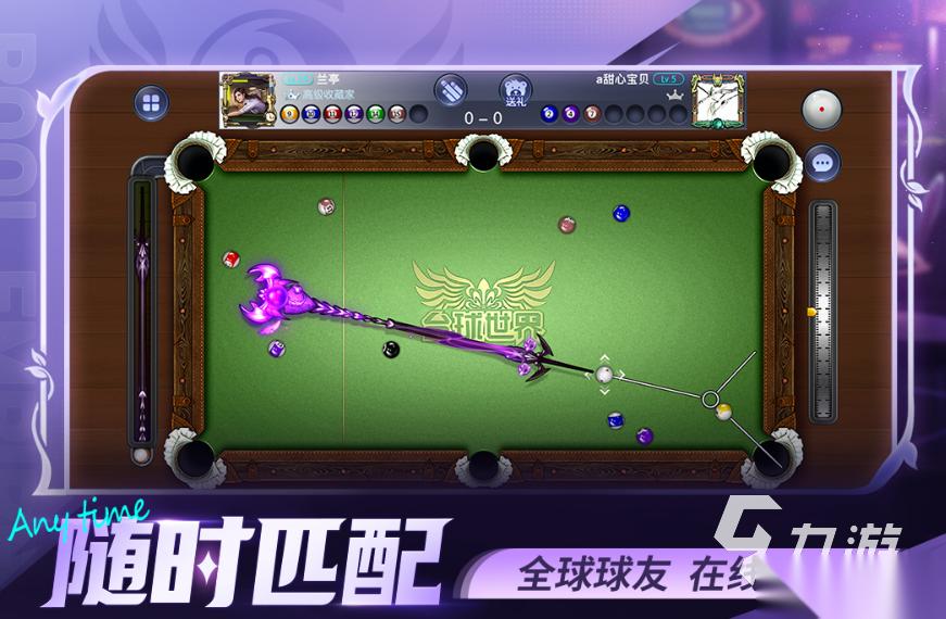 流行的3d桌球单机版下载推荐2026 高质量的3d桌球单机版合集