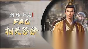 封神开天南极仙翁玩法攻略