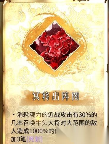 探秘暖雪三色结晶流派——解锁游戏中的无限可能性 暖雪三色结晶流派的玩法