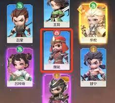 格斗三国志里新英雄都有谁