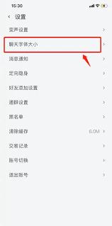 事密达app如何定向隐身