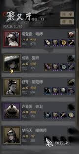 神探诡事录新手必知的必修课