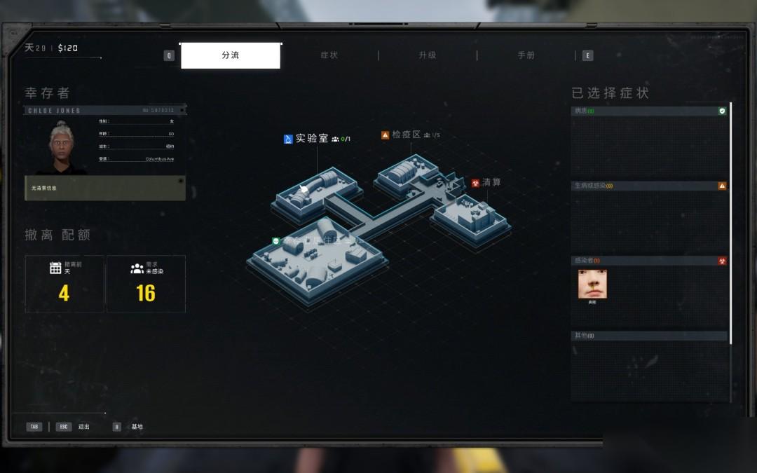 检疫区 最后一站 脑浆灌篮成就做法介绍