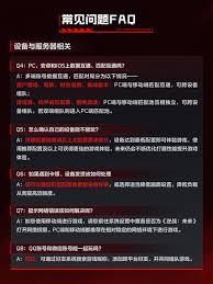 逆战未来什么时候开服