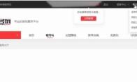 租号玩如何把游戏账号租出去