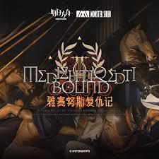 明日方舟雅赛努斯复仇记MT怎么玩