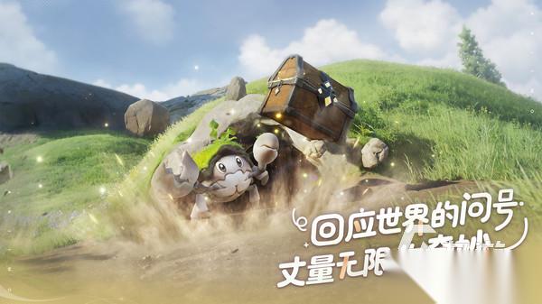 伊莫手游是在哪里下载 伊莫手游免费安装教程分享