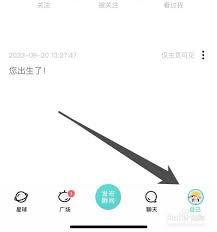 Soul相机权限问题如何解决