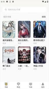 布袋鼠小说app如何查看完结小说