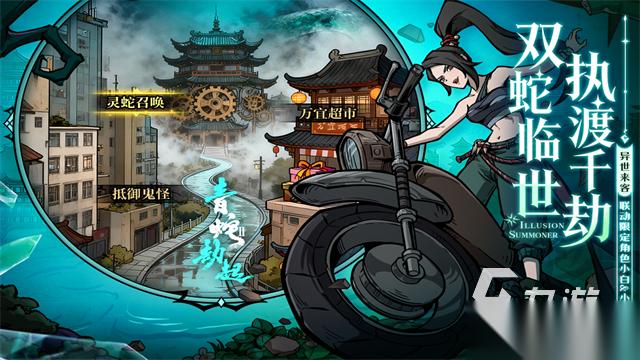 卡牌游戏手游排行榜推荐 2026人气高的卡牌游戏分享