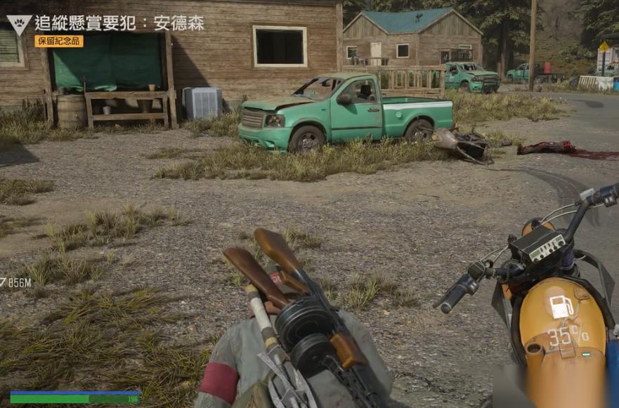 往日不再保留纪念品任务在哪里在哪