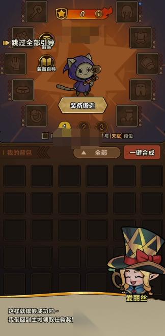 剑与黎明怎么下载 剑与黎明在哪里下载攻略
