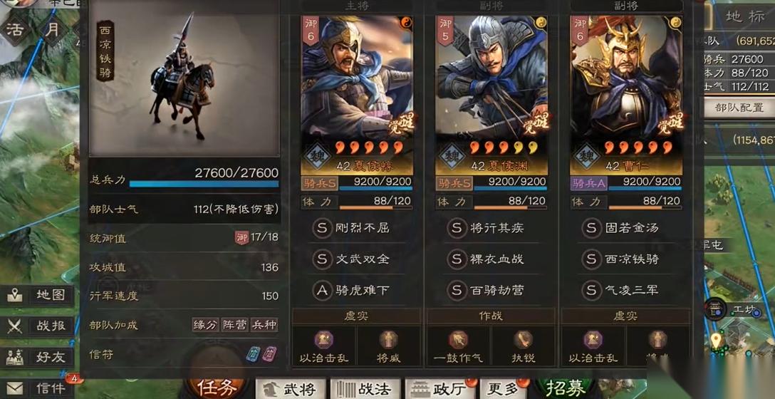 三国志战略版曹魏怎么获胜