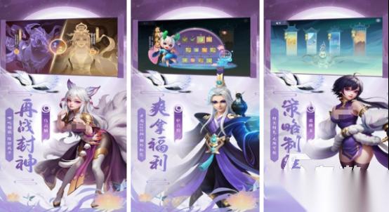 全世界最好玩的仙侠手游排行榜 2026好玩的仙侠手游盘点
