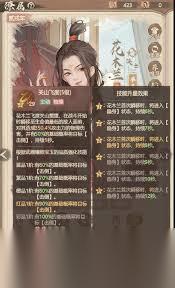 这城有良田花木兰核心定位是什么