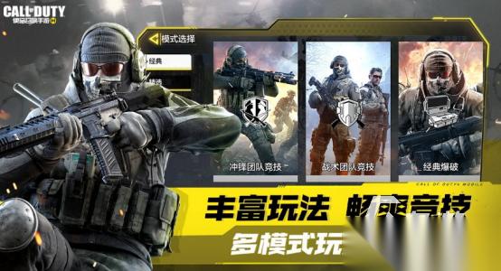 全球FPS游戏热度高的有什么 火爆的fps手游盘点2026