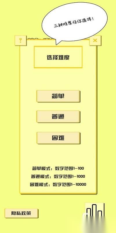 2026耐玩的猜数游戏推荐 五大好玩的猜数游戏分享