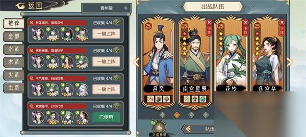 长生天机降世天机之间幽魂小怪打法