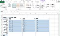 Excel2013数据透视表怎么插入切片器
