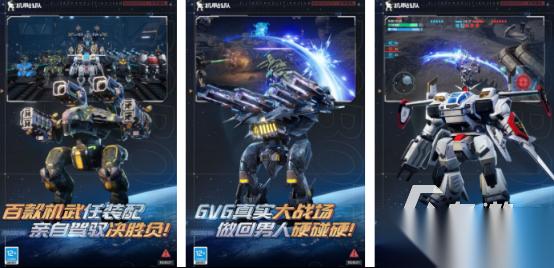 好玩的机甲小游戏叫什么 2026耐玩的机甲手游排行榜