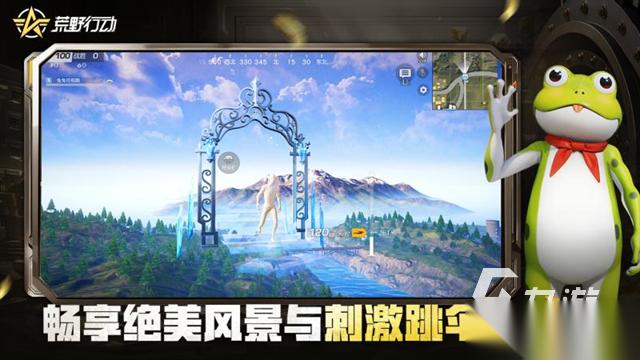 2026五大必玩的多人互动游戏推荐 热门的多人互动游戏有哪些