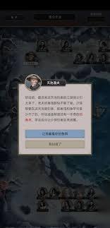 这就是江湖天气系统怎么获取经验