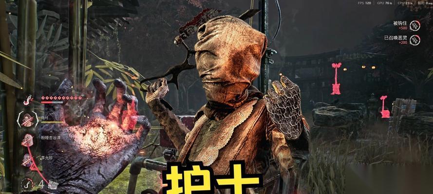 黎明杀机120更新——全新内容精彩上线 更多精彩、更多刺激