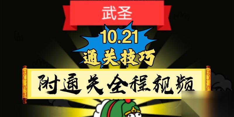 部落冲突铁拳出击活动通关技巧是什么