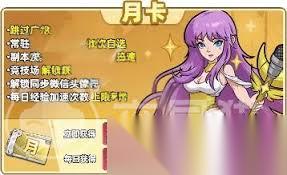 生存33天厨神玩法怎么样