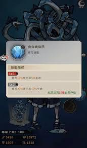幻灵召唤师八岐公主厉害吗