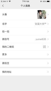 微信朋友圈被限制了怎么办