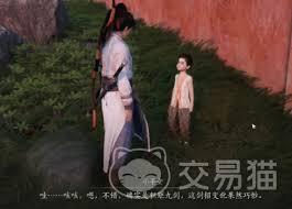 燕云十六声清河稚子江湖奇遇怎么做