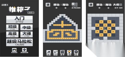 免费休闲益智游戏下载合集 流行的休闲益智游戏盘点2026