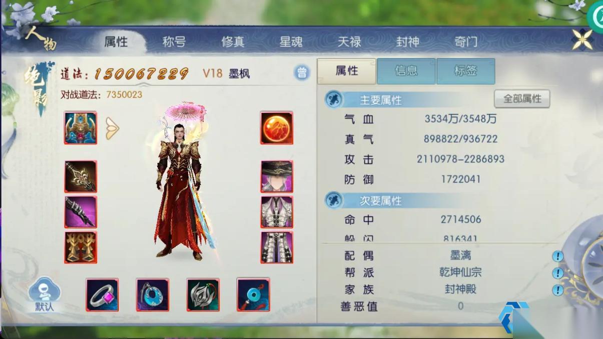 快速找到威杰推进酒任务的轻松秘籍