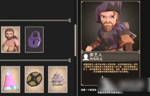 为了吾王如何解锁所有人物 为了吾王角色解锁条件分享