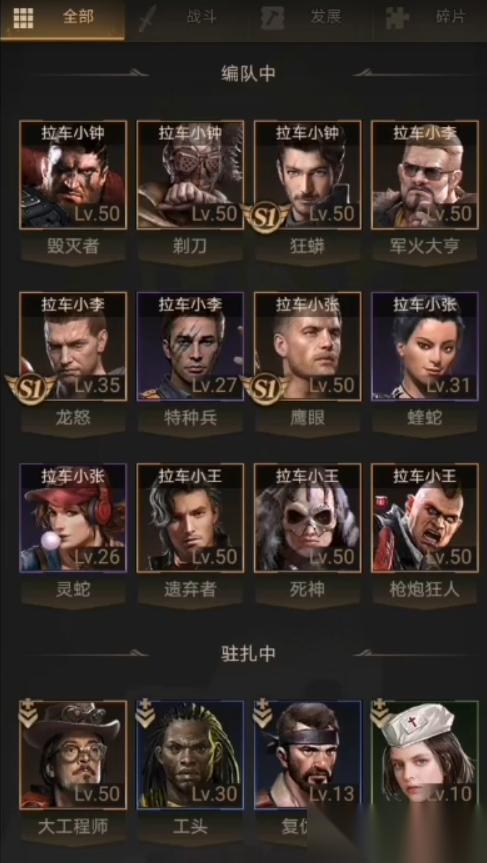 守望黎明英雄怎么养成