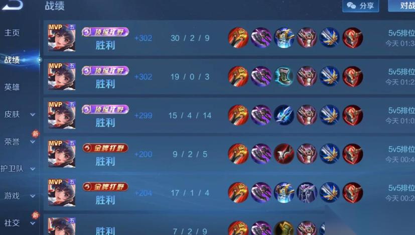 王者荣耀娜可露露吸血怎么出装