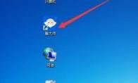 鲁大师如何开启开机小助手