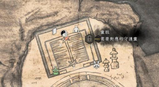 仁王3 试玩版拿60级宝箱方法