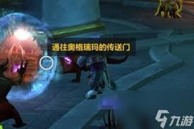 魔兽世界荒草萋萋任务怎么完成