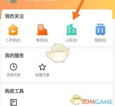 幸福里怎么租房