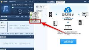 clementine播放器怎么设置单曲循环