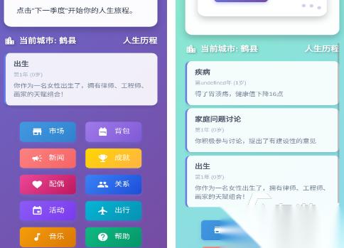 免费的文字游戏有哪些 必玩的文字游戏下载分享2026