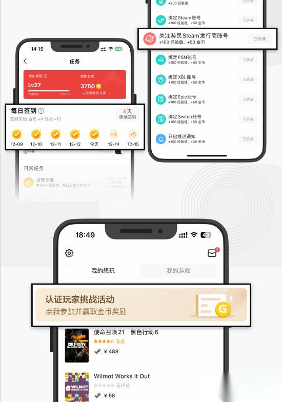 勇者斗恶龙VII重制版2026年2月6日发售 人偶风格焕新 系统深度优化