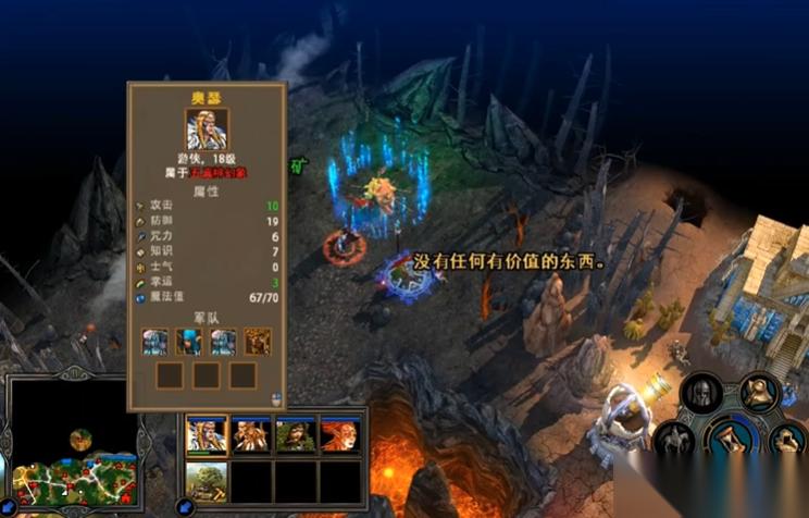 英雄无敌5奥瑟终极技能怎么玩