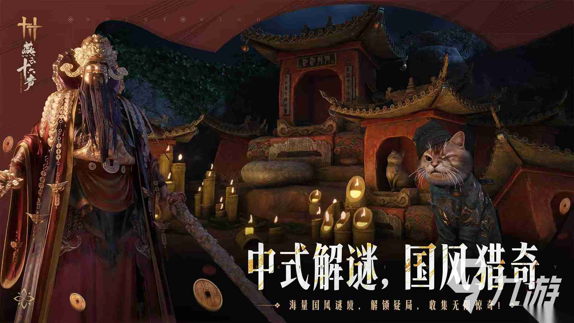 人气高的角色扮演剧情类游戏有哪些 2026热门RPG手游推荐